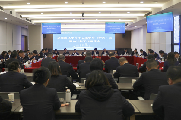 �۽������жԲ�������������ʵӪ���� ʡ������¼��ŵ����ҹ�˾�ٿ���ί����ѧϰ������ѧϰ�������2025�����������