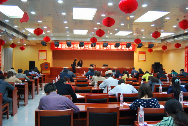 ����������ʱ�䵱���޹�˾���������Ƹ����˳�쿢��