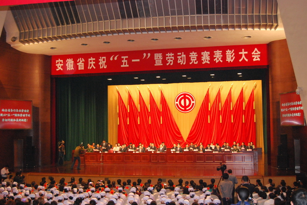 ����ʡ������ʱ�ܹ�˾�ٻ񰲻�ʡ��һ�Ͷ���״ 