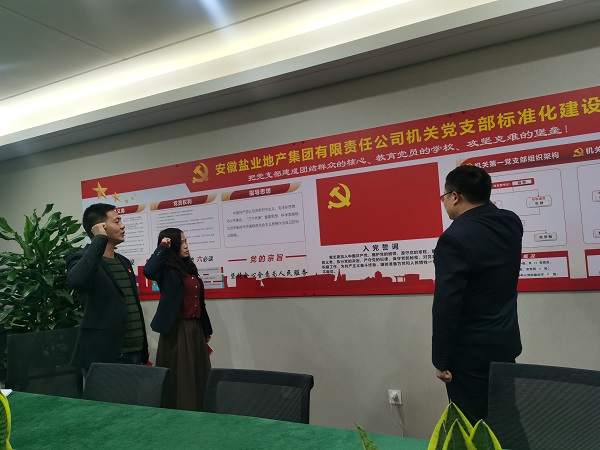 ����������ʱ�ز����Ż��ص�һ��֧����չ���嵳�ա����Ĵʡ������¡��ϵ��Ρ���Ա�����˶�