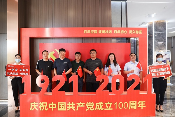 ���εز����Ż�����Ŀ����ס�����ֿ�չ��ʷ֪ʶ������ְ���˶���