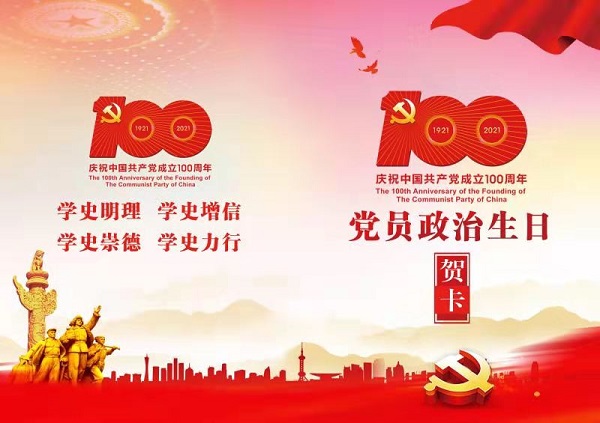 ������ʱ - �������ǲ�!