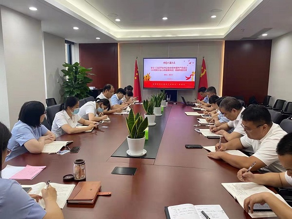 ���εز����Ż��صڶ���֧����չ��ʷѧϰ����ר�⵳���˶�