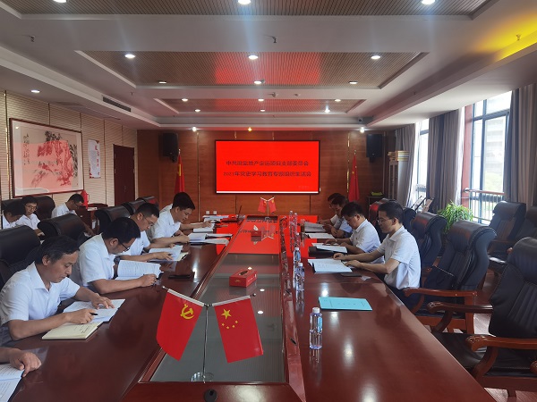 �߹�ɶ������εز����Ŷ�Զ��Ŀ��֧����֯���Ļ�