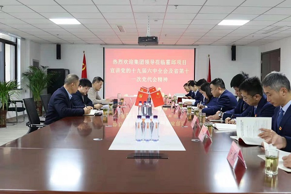 �߹�ɵ��ز����Ż�����Ŀ��˾��������ʮ�Ž�����ȫ���ʡʮһ�ε����ᾫ��