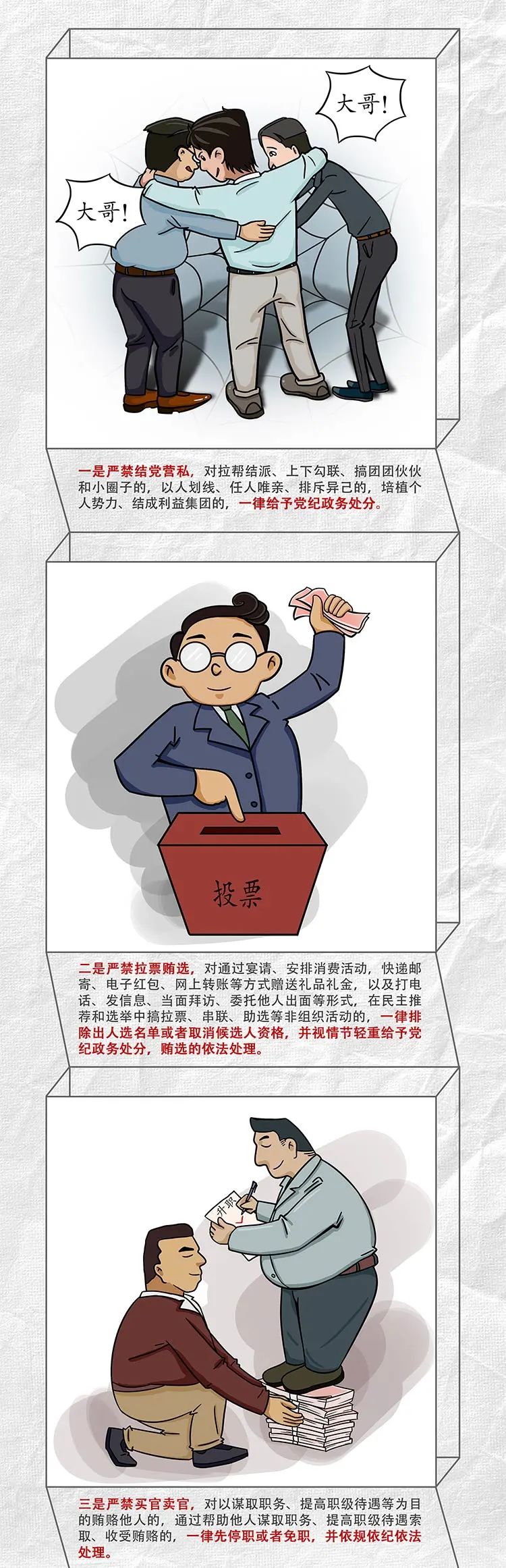 ������ʱ - �������ǲ�!