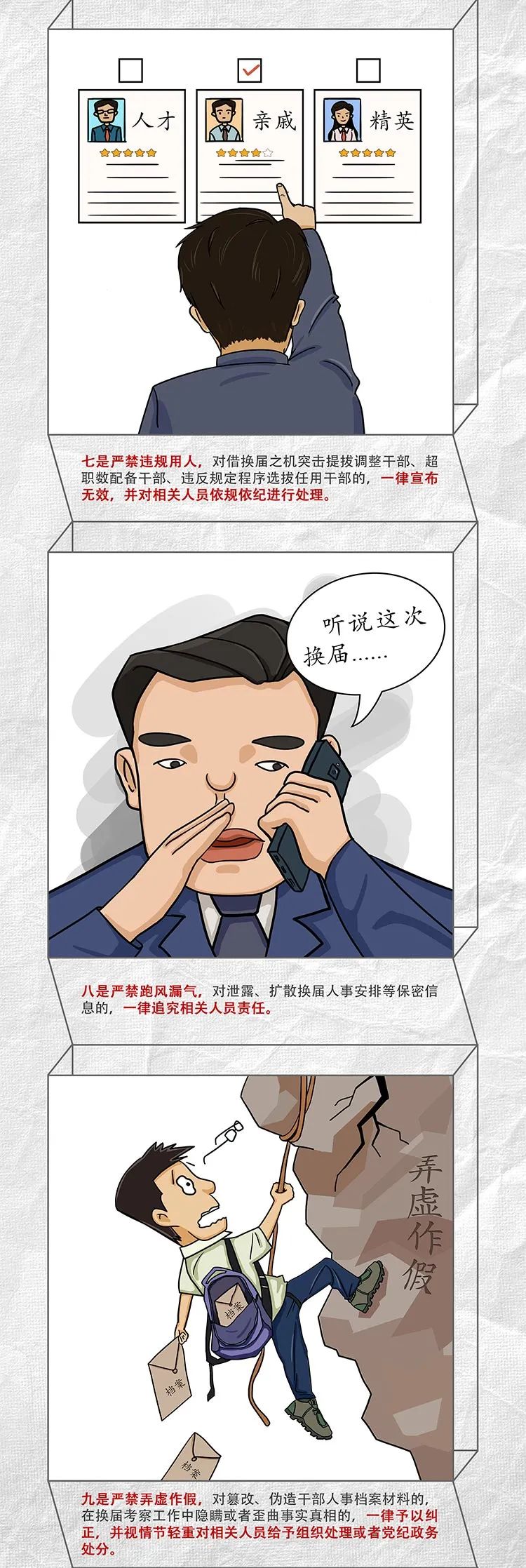 ������ʱ - �������ǲ�!