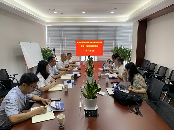 �а����˹�˾����˾������һ�е����εز����ŵ��н����徲��������