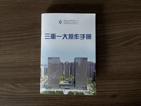 �ز����ű�ӡ��ɡ�����һ�󡱲����ֲ�