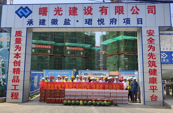 ����ʡ������˾�����ҹ�˾�²���Ŀ��չ����