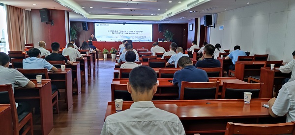 ʡ������˾�����ҹ�˾��չ������Ϲ�Σ�����ר����ѵ