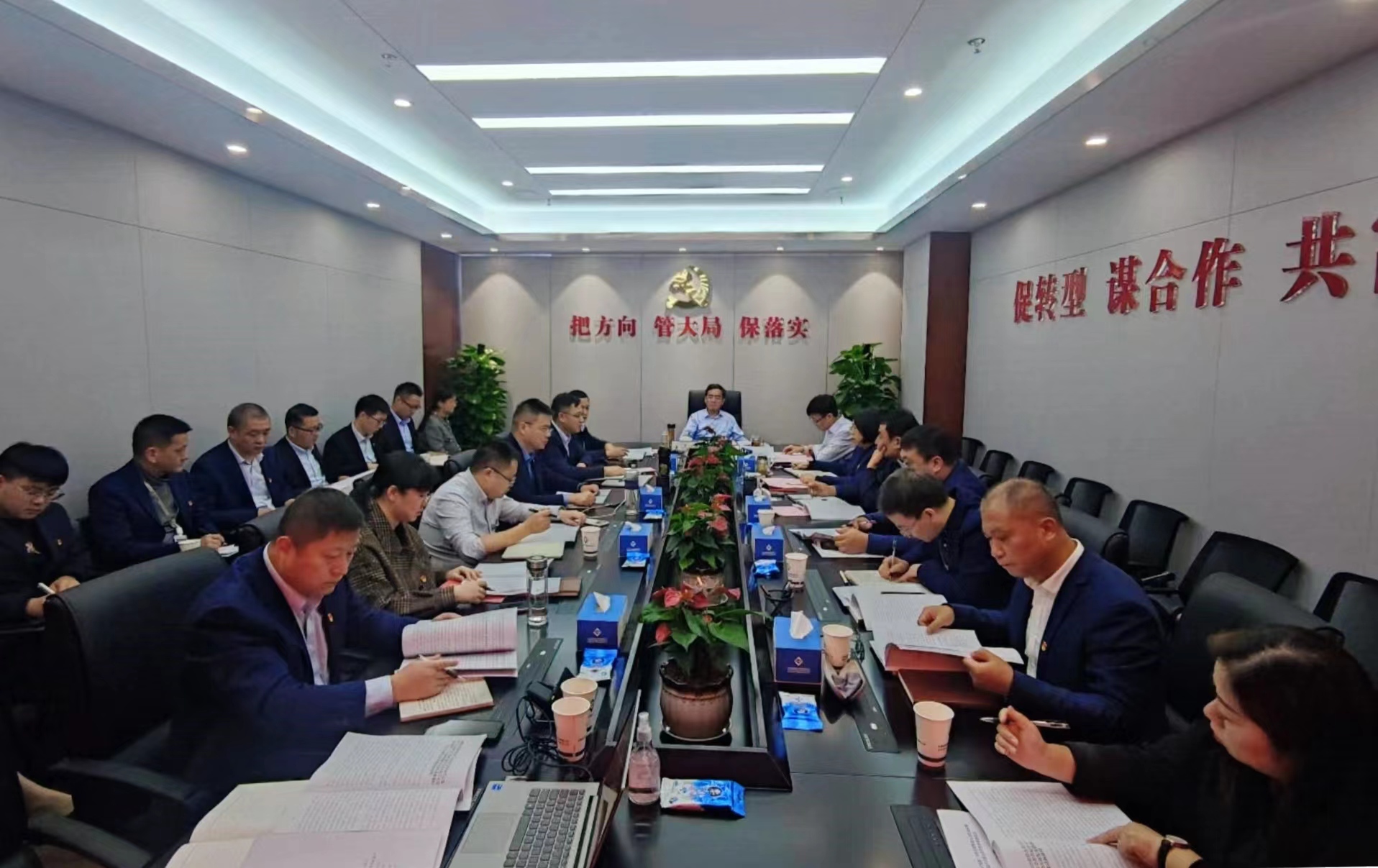 ʡ�������Ϲ�˾�����ҹ�˾��ί����������ר��ת��ѧϰ���Ķ�ʮ����