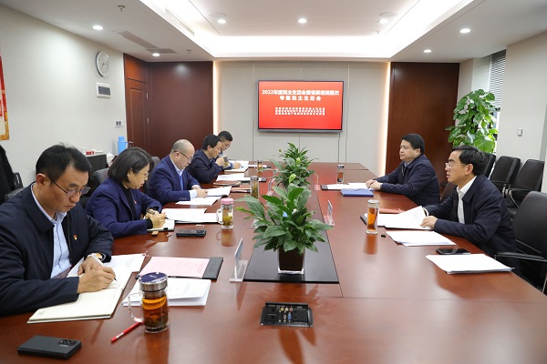 ��̫�Ҷ�������������ʱ�ز����ŵ����ҹ�˾��ί2022����������Ļ���ʡίѲ������ר���������Ļ�