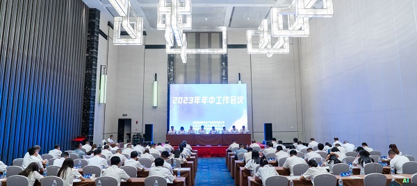 ʡ�������Ϲ�˾�����ҹ�˾�ٿ���ת���������������������������������л���2023����������ۻ�