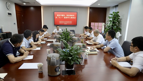 ʡ�������ϵ����ҹ�˾�ٿ�������ʿ��̸��