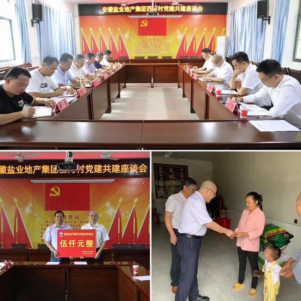 ����������ʱ�ز����ŵ�ί�����Ӵ忪չ��Թ������ο���˶�