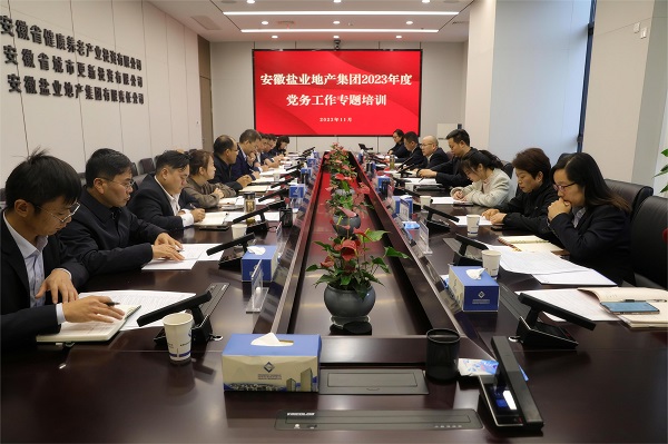 ��ѵ������硱���������١����ܡ������ز����ſ�չ��������ר����ѵ